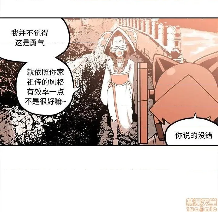第26话 第41页
