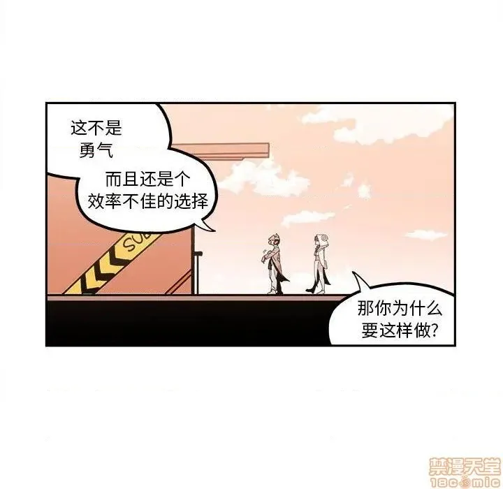 第26话 第42页
