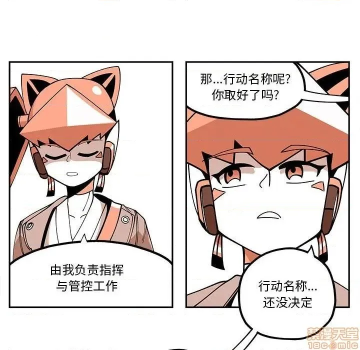 第26话 第56页