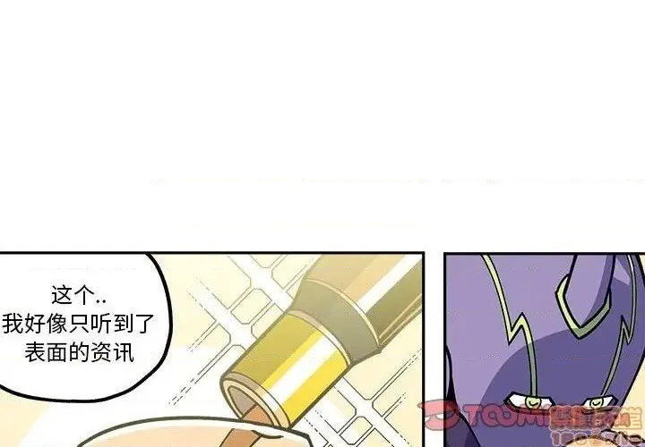 第27话 第1页