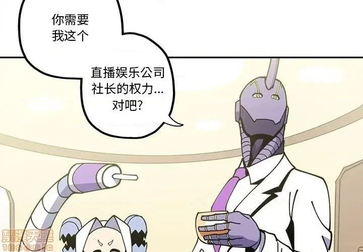 第27话 第3页