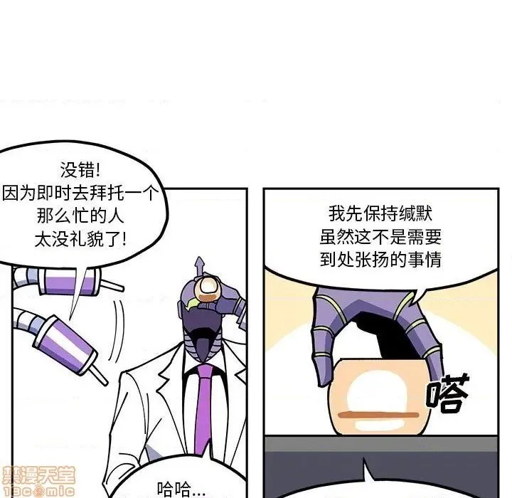 第27话 第5页