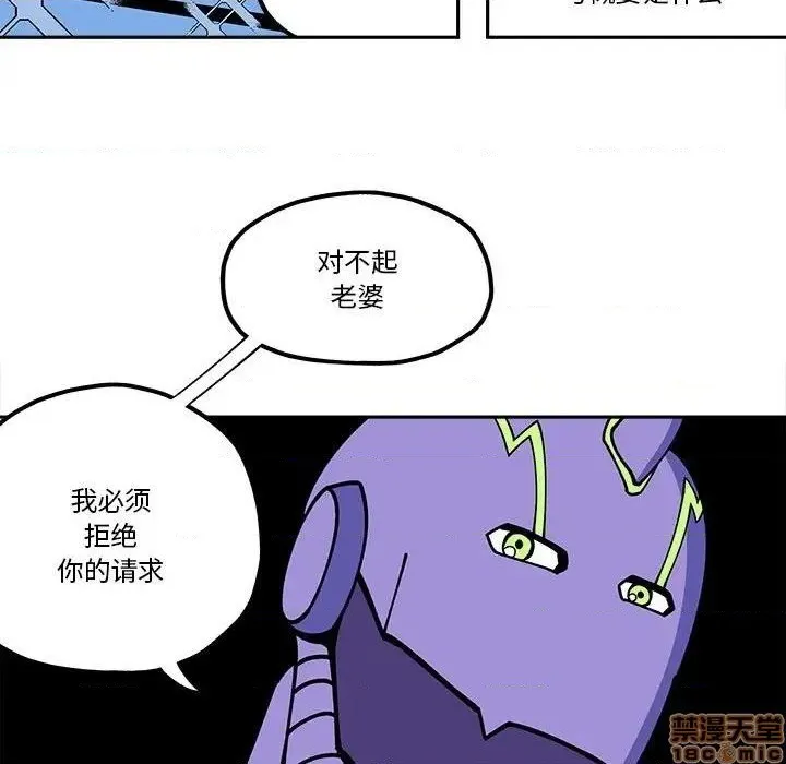第27话 第9页
