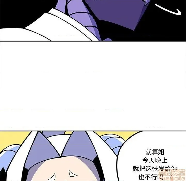第27话 第10页