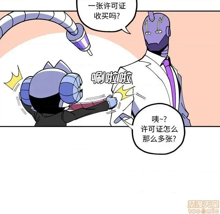 第27话 第12页