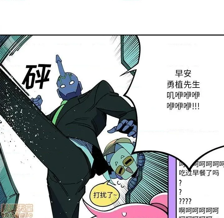 第27话 第13页