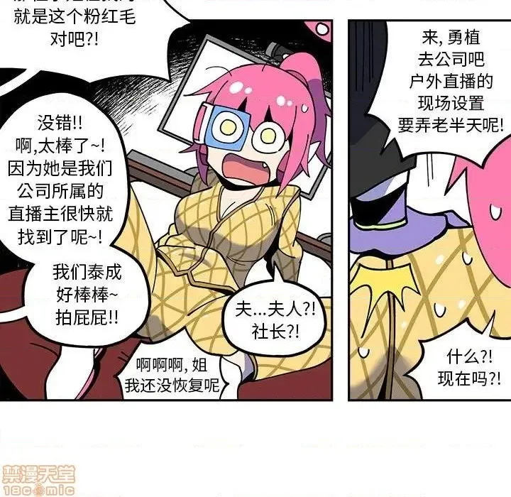 第27话 第15页