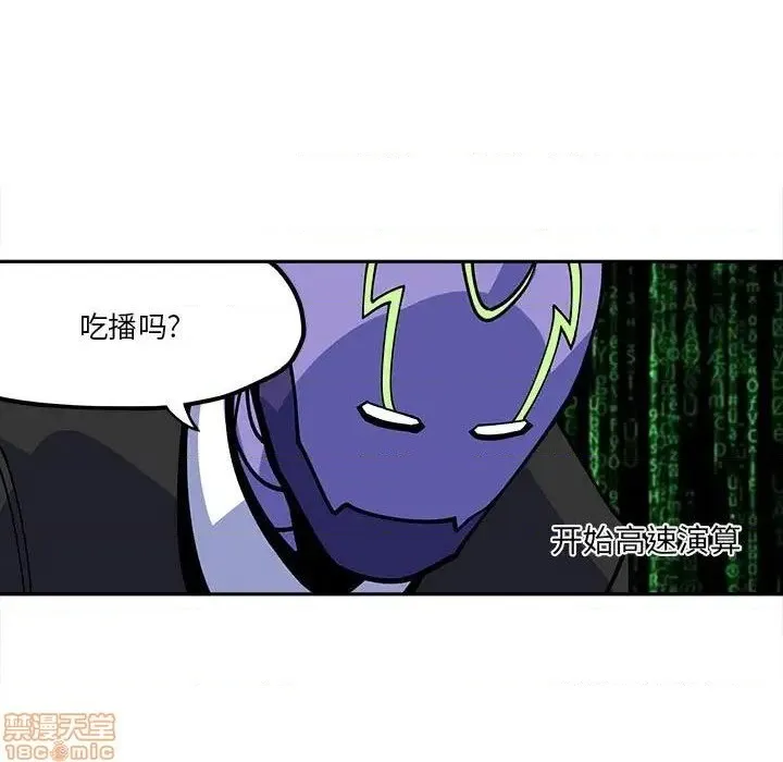 第27话 第17页