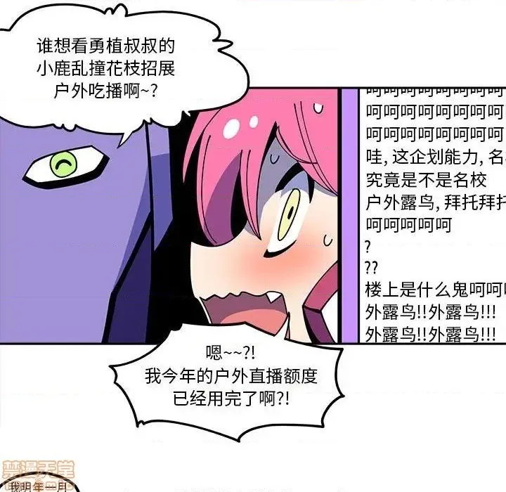 第27话 第19页