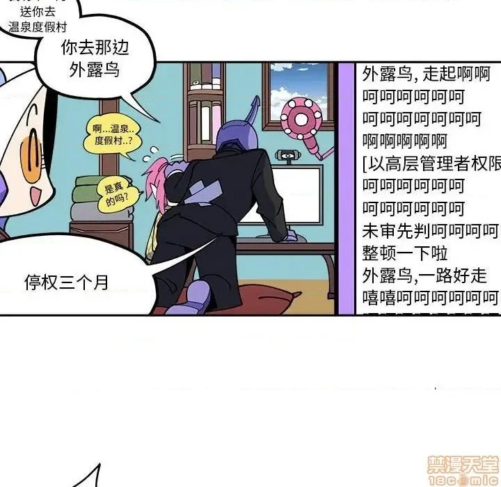 第27话 第20页