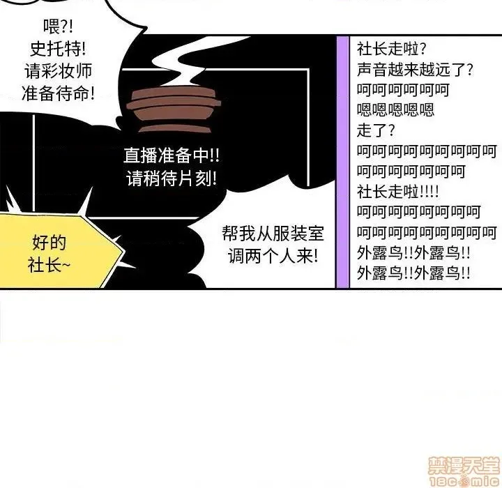 第27话 第22页