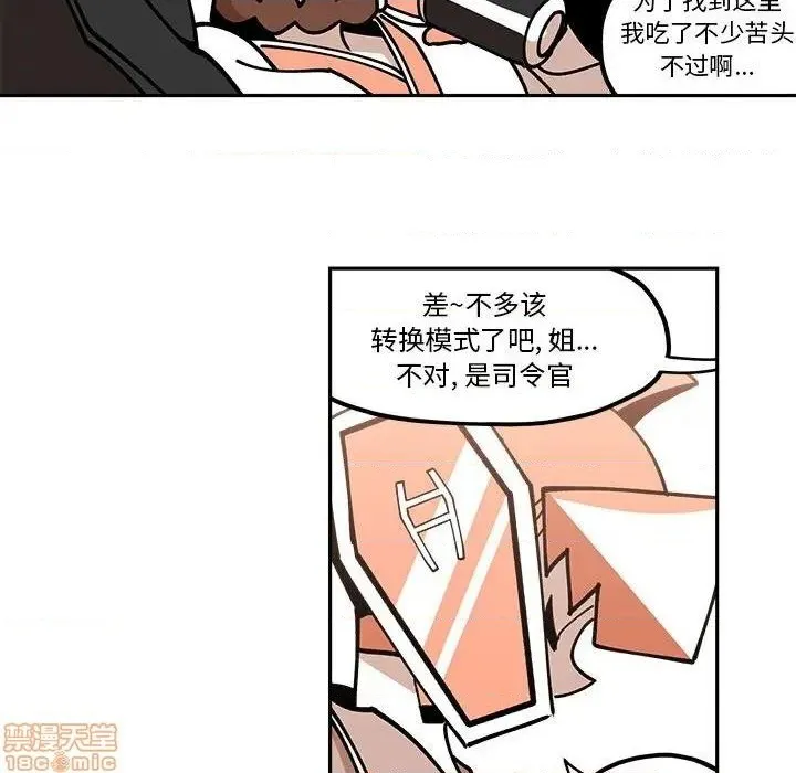 第27话 第27页