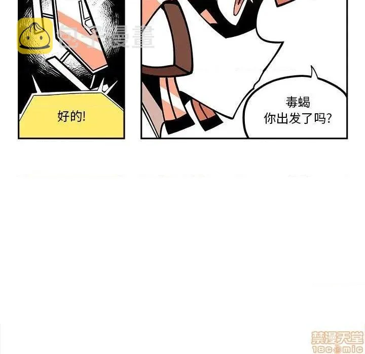 第27话 第39页