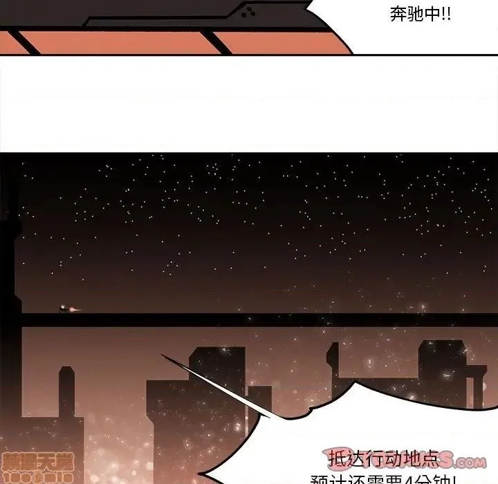 第27话 第41页