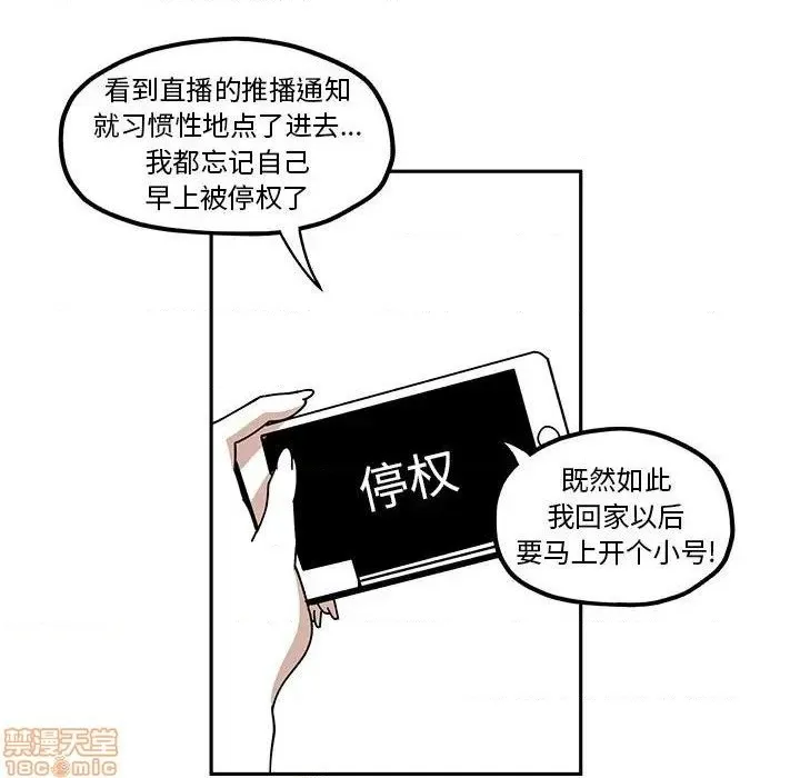 第27话 第47页