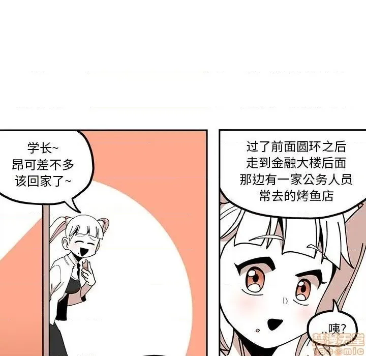 第27话 第48页