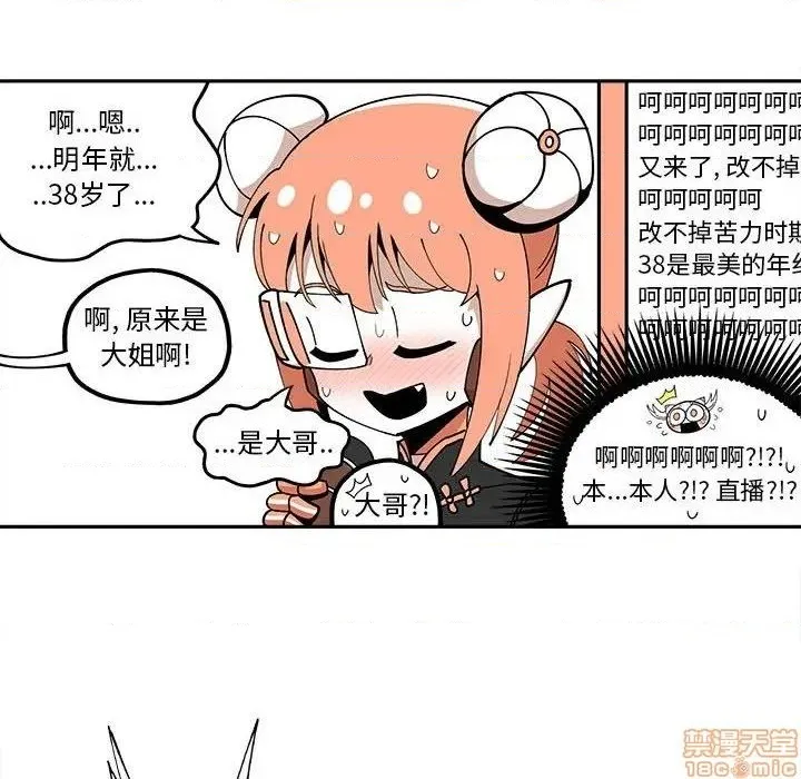 第27话 第50页