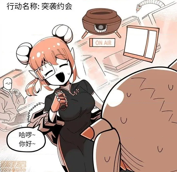 第27话 第57页