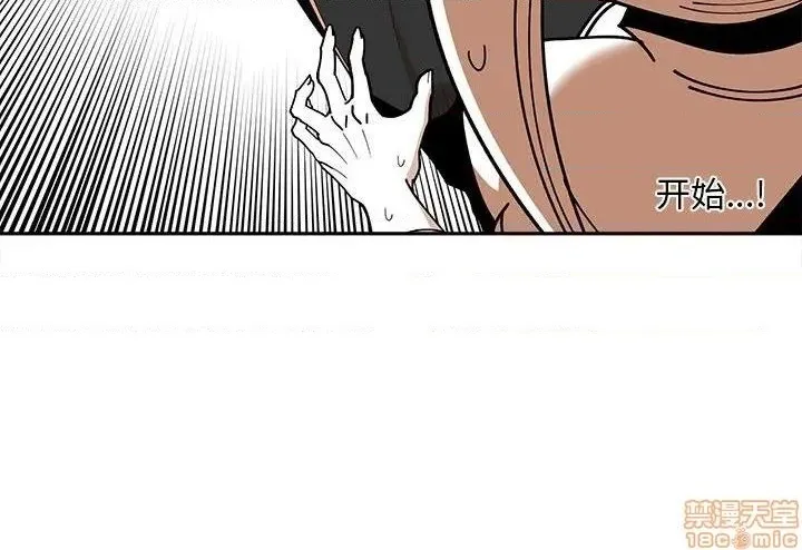 第27话 第58页