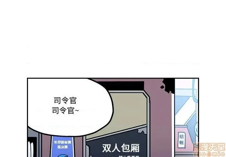 第28话 第1页