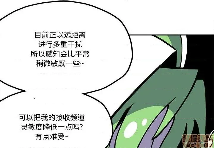 第28话 第3页