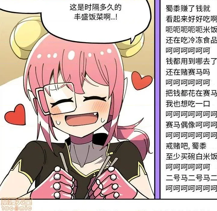 第28话 第10页