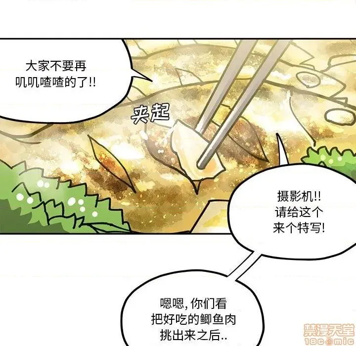 第28话 第13页