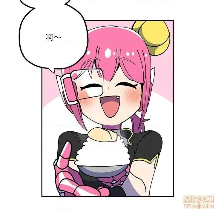 第28话 第15页
