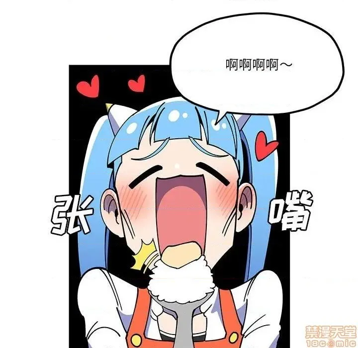 第28话 第16页