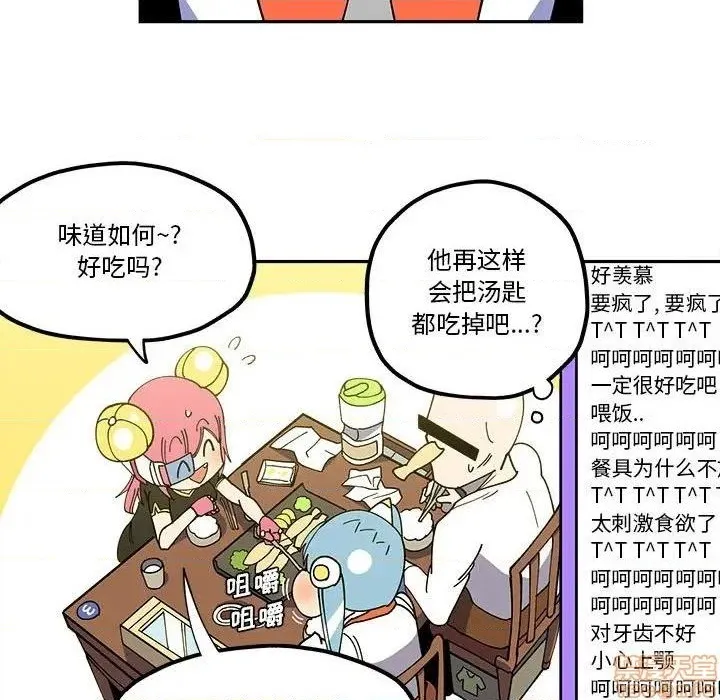 第28话 第17页