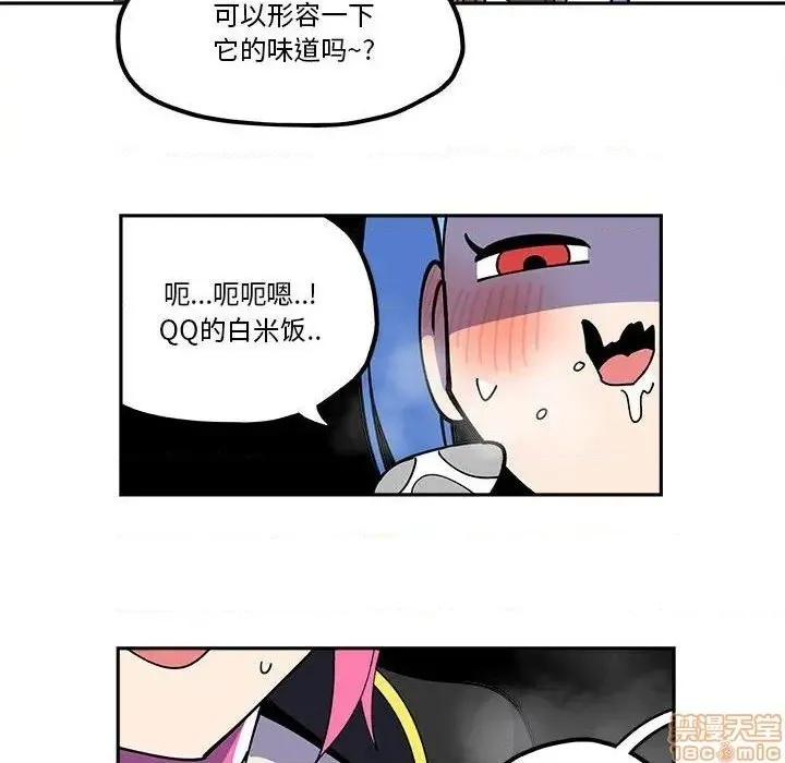 第28话 第18页