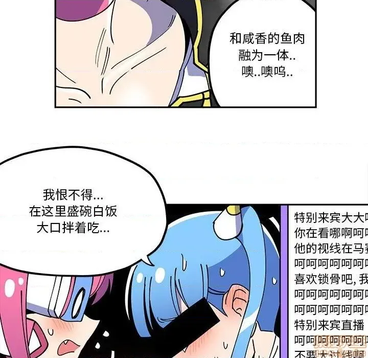 第28话 第19页