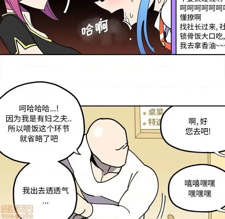 第28话 第20页