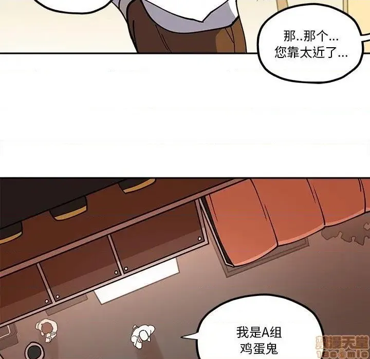 第28话 第21页