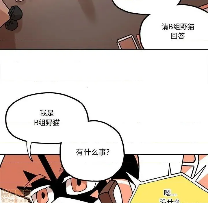 第28话 第22页