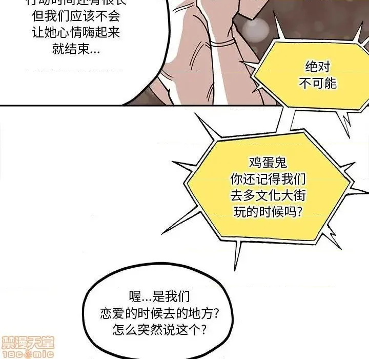 第28话 第24页