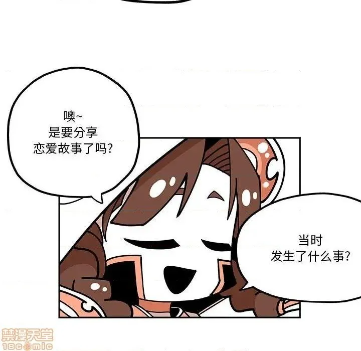 第28话 第25页