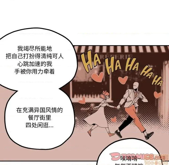 第28话 第26页