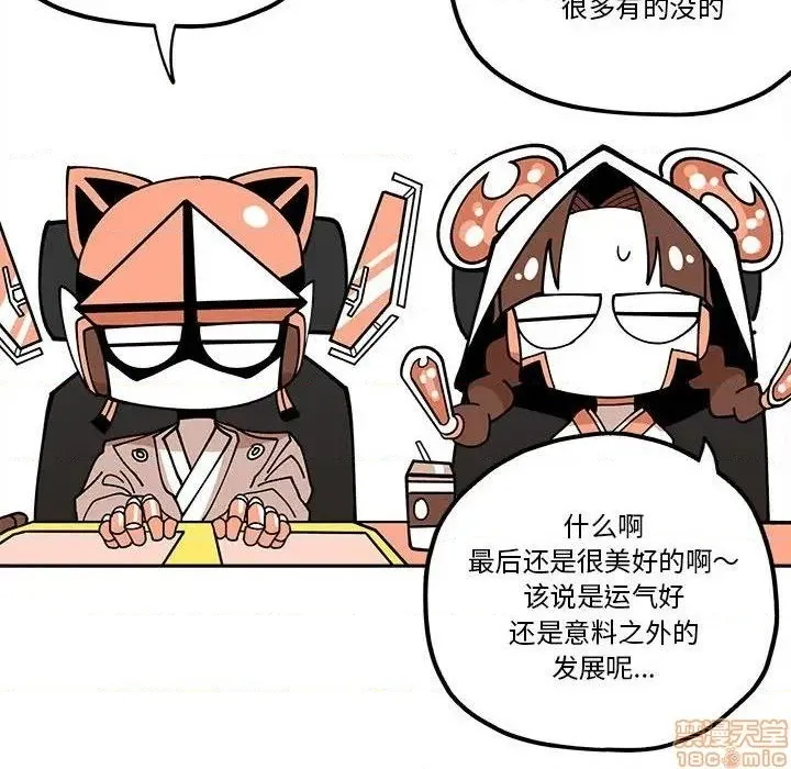 第28话 第32页