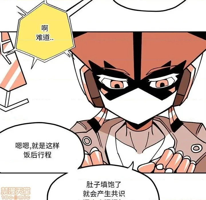 第28话 第34页