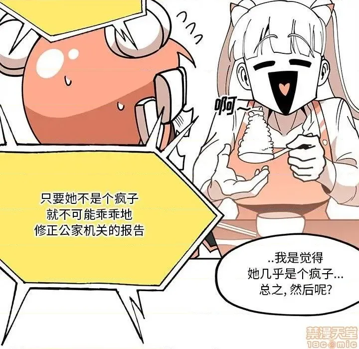 第28话 第39页