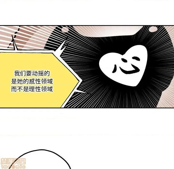 第28话 第40页