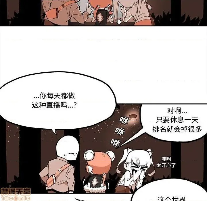 第28话 第47页