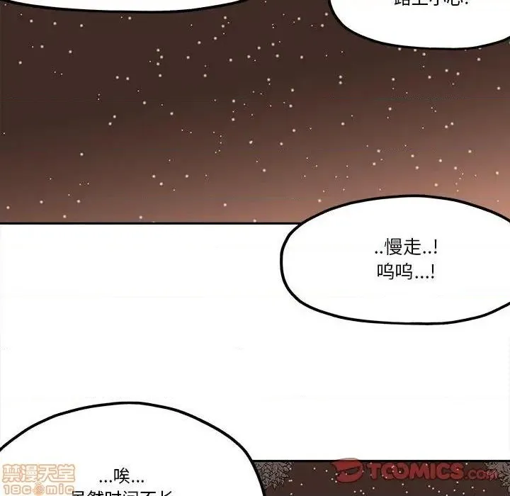第28话 第50页