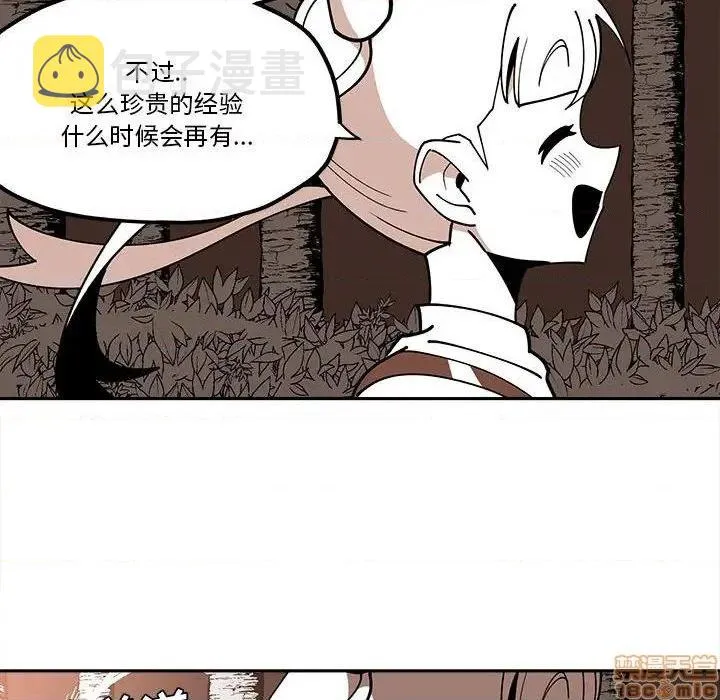 第28话 第52页