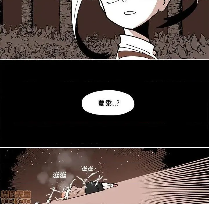 第28话 第54页