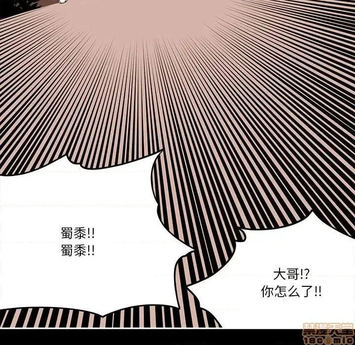 第28话 第55页