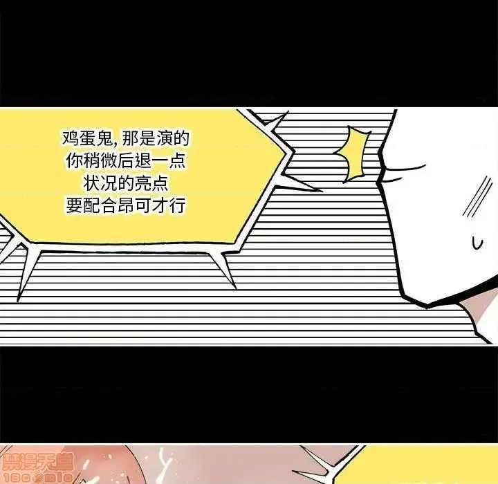 第28话 第56页