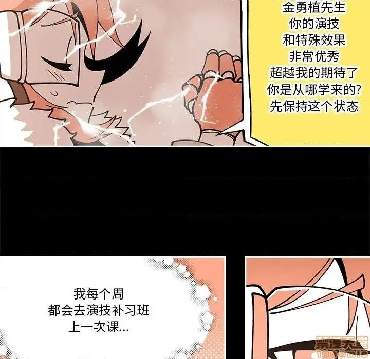 第28话 第57页