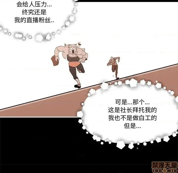 第28话 第59页